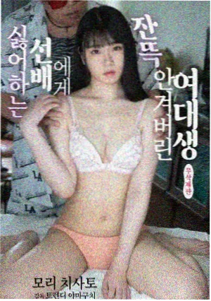 好好的时光 剧照 4