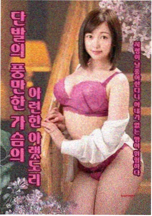 好好的时光 主题曲发布